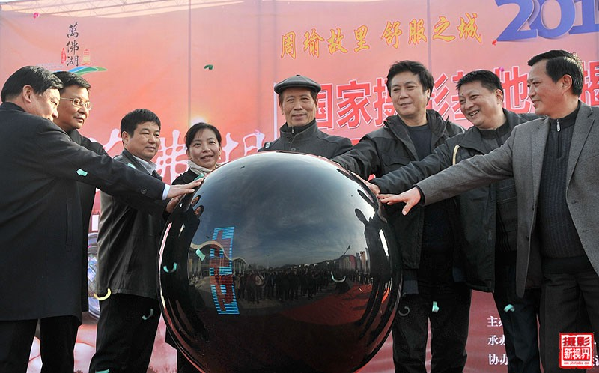 万佛湖“国家摄影基地”揭牌暨“万佛湖杯”全国摄影大赛启动 万佛湖“国家摄影基地”揭牌暨“万佛湖杯”全国摄影大赛启动