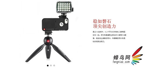 拿着手机去拍照 手机摄影配件推荐