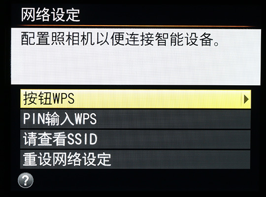 均衡之美 尼康D750详细评测