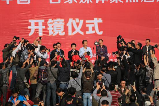 2014形象中国?百家媒体聚焦魅力孝感全国新闻摄影采访活动盛大开镜