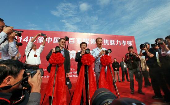 2014形象中国?百家媒体聚焦魅力孝感全国新闻摄影采访活动盛大开镜 2014形象中国?百家媒体聚焦魅力孝感全国新闻摄影采访活动盛大开镜