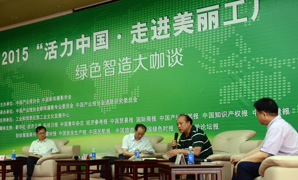 “活力中国·走进美丽工厂”深入和也采风调研