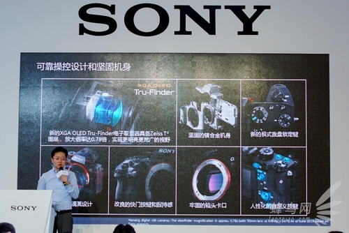 不止4240万像素 索尼A7RII现场上手体验 不止4240万像素 索尼A7RII现场上手体验