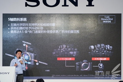 不止4240万像素 索尼A7RII现场上手体验 不止4240万像素 索尼A7RII现场上手体验