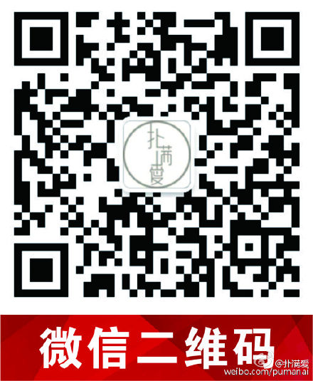 “拾遗”首届国际非物质文化遗产摄影大赛评选