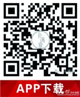 “拾遗”首届国际非物质文化遗产摄影大赛网络评选今日正式开启 “拾遗”首届国际非物质文化遗产摄影大赛网络评选今日正式开启