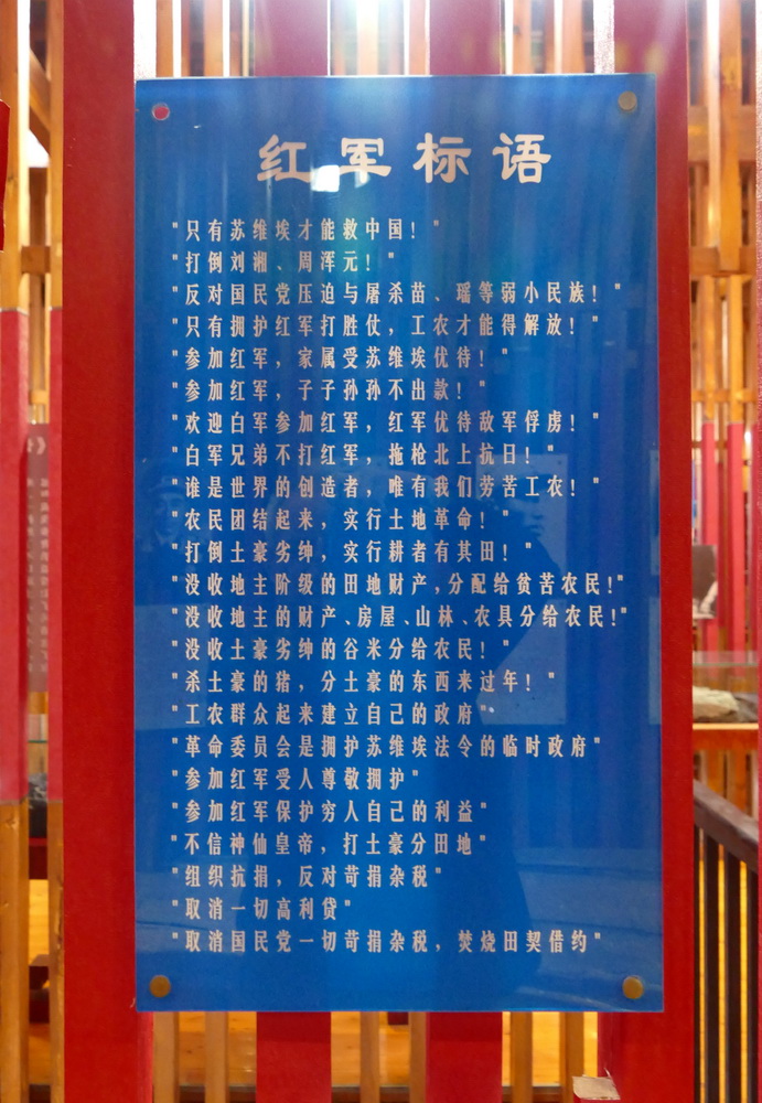 丙安古镇展新颜 长征精神代代传