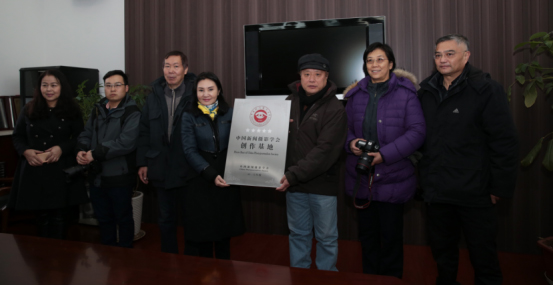 中国新闻摄影学会创作基地落户吉林市
