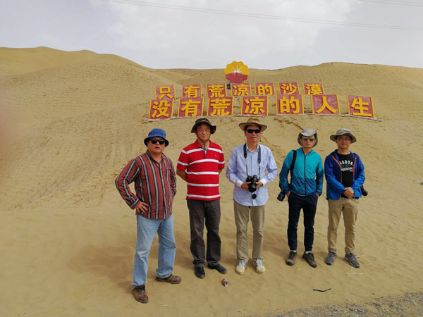 致敬！塔里木！