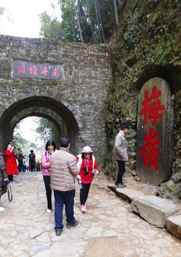 探梅关古道 看人间沧桑