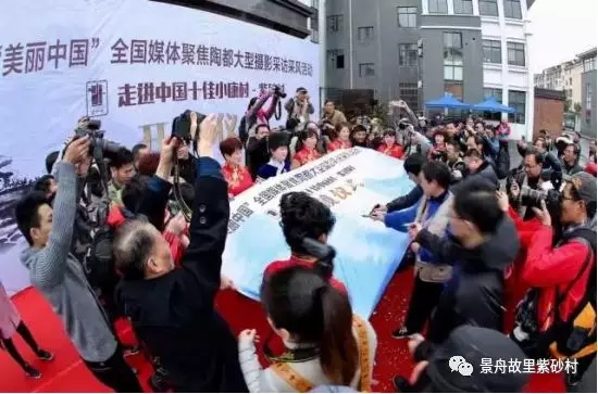 这个春天 ，全国媒体为紫砂村点赞！