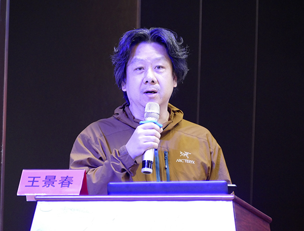 2019中国新闻摄影高峰论坛在日照举行