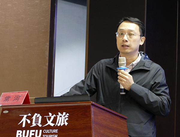 2019中国新闻摄影高峰论坛在日照举行