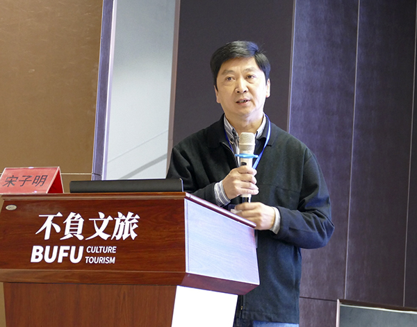 2019中国新闻摄影高峰论坛在日照举行