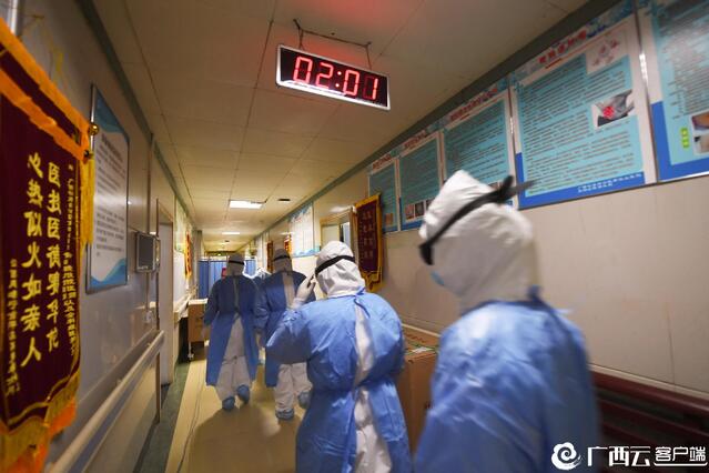 隔离区，24小时