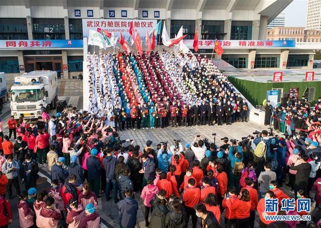 武汉所有方舱医院全部休舱