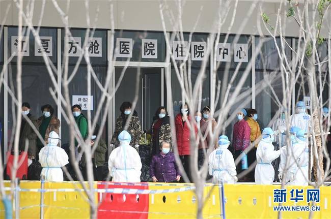 武汉所有方舱医院全部休舱