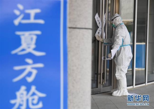 武汉所有方舱医院全部休舱