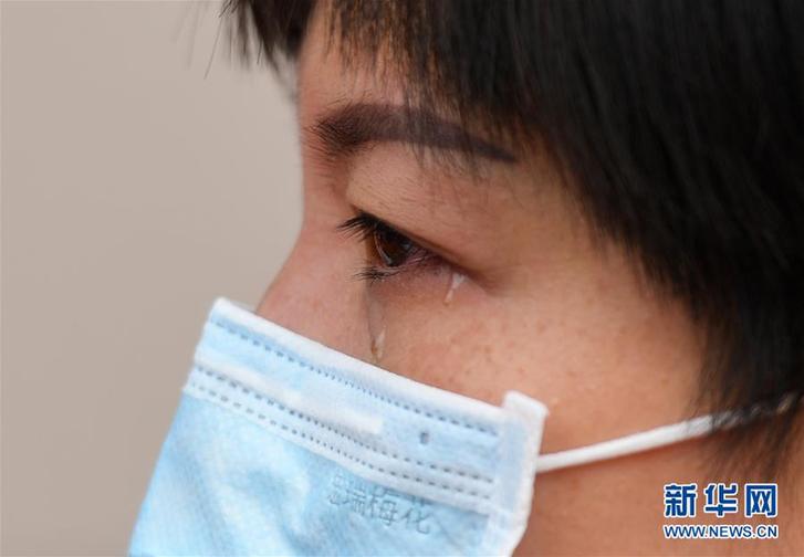 （聚焦疫情防控）（2）离别的眼泪