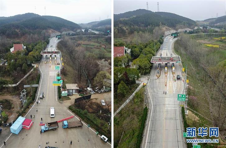 （聚焦疫情防控）（6）湖北：武汉以外地区解除离鄂通道管控