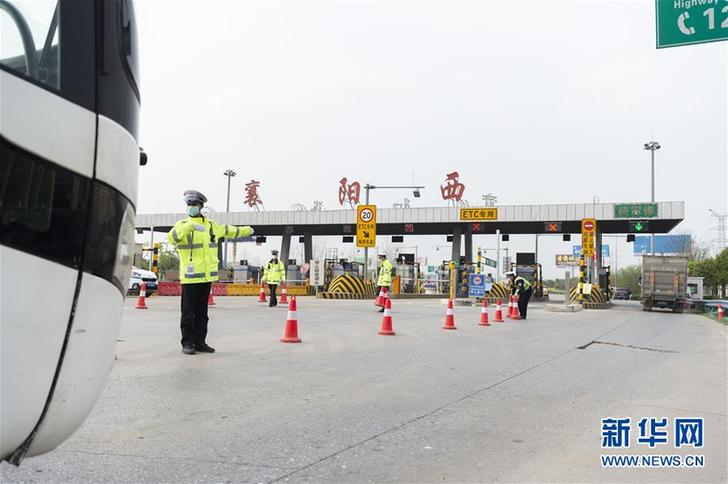 （聚焦疫情防控）（9）湖北：武汉以外地区解除离鄂通道管控