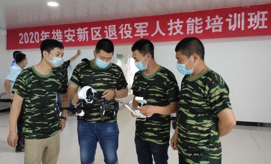 支持雄安技能培训 首期退役军人学无人机驾驶 支持雄安技能培训 首期退役军人学无人机驾驶
