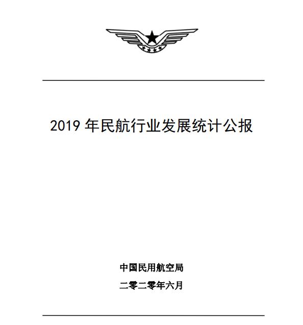 民航局：全行业无人机拥有者注册用户达37.1万个