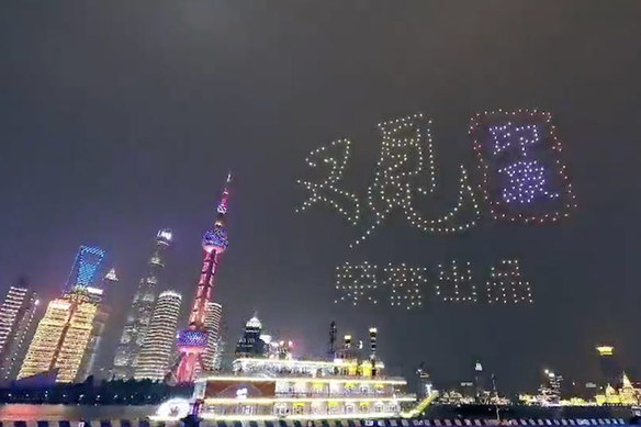 无人机点亮黄浦江畔，上海举办首个阳台音乐会