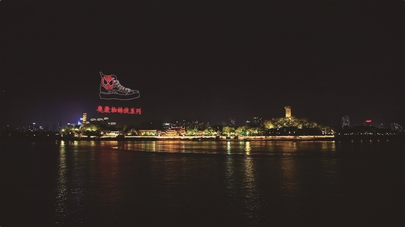 江心屿一场灯光秀在朋友圈刷屏 1000架无人机升空“变戏法”