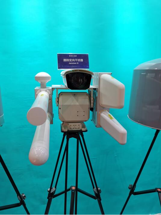 2020全球无人机大会在京举行 反无人机设备亮眼