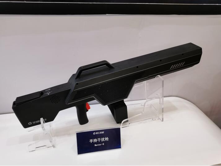 2020全球无人机大会在京举行 反无人机设备亮眼