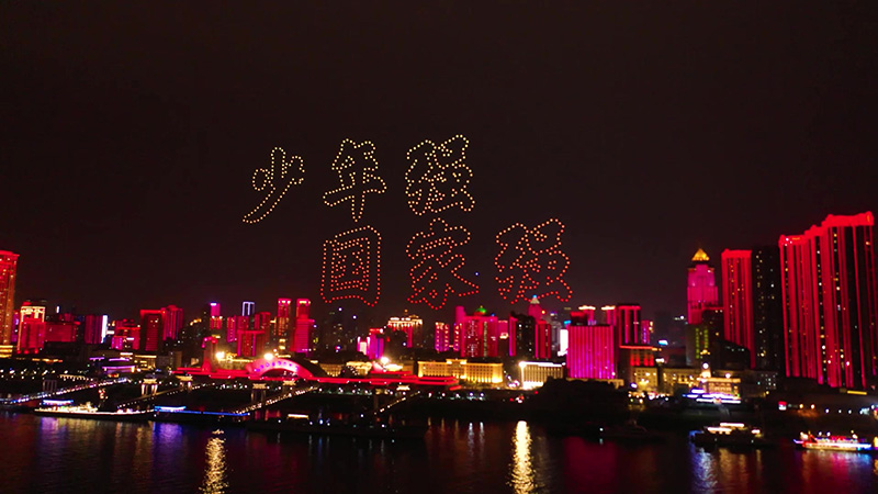 湖北武汉：无人机+灯光秀为庆祝中国共产党建党100周年营造良好氛围【14】
