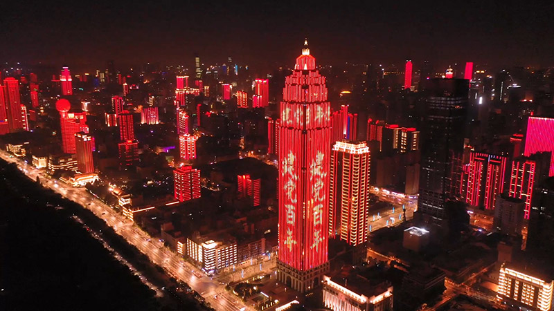 湖北武汉：无人机+灯光秀为庆祝中国共产党建党100周年营造良好氛围【15】