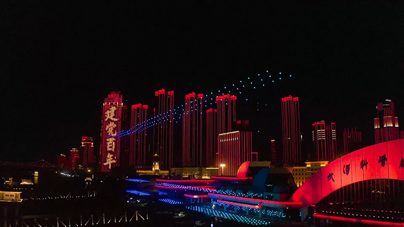 湖北武汉：无人机+灯光秀为庆祝中国共产党建党100周年营造良好氛围【16】