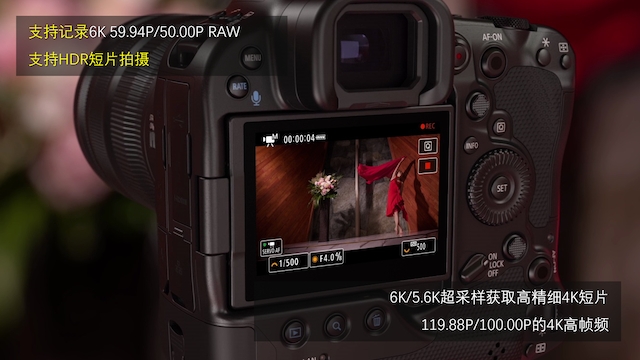 佳能发布全画幅专微 EOS R3 佳能发布全画幅专微 EOS R3