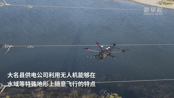 河北:多地无人机巡线常态化助力居民温暖过冬 河北:多地无人机巡线常态化助力居民温暖过冬