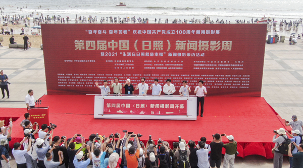 中国新闻摄影学会八届四次理事会在线上举行 中国新闻摄影学会八届四次理事会在线上举行