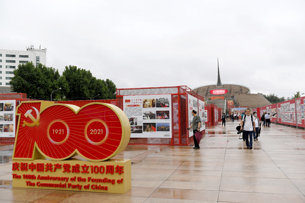 中国新闻摄影学会八届四次理事会在线上举行 中国新闻摄影学会八届四次理事会在线上举行