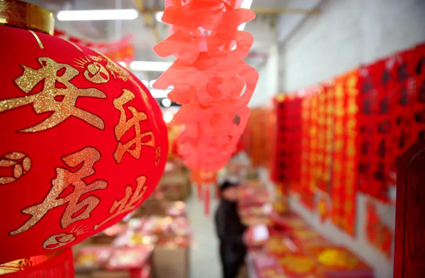 旺旺杯“春节七天乐”新闻摄影征集开始啦！