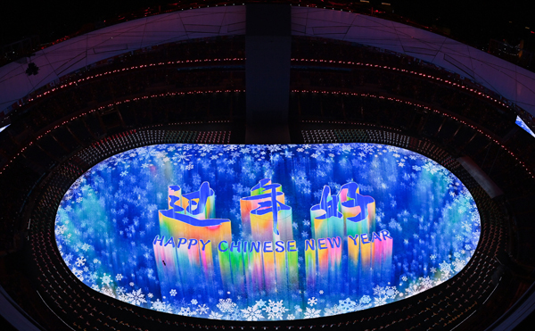 2022年旺旺杯“春节七天乐”新闻摄影征集活动定评会举行 2022年旺旺杯“春节七天乐”新闻摄影征集活动定评会举行