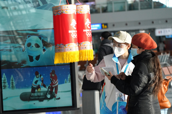 2022年旺旺杯“春节七天乐”新闻摄影征集活动定评会举行 2022年旺旺杯“春节七天乐”新闻摄影征集活动定评会举行