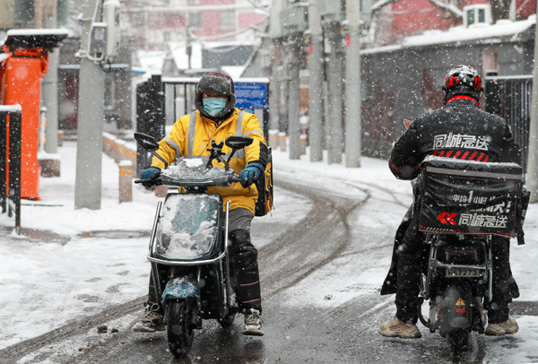 2022年旺旺杯“春节七天乐”新闻摄影征集活动定评会举行 2022年旺旺杯“春节七天乐”新闻摄影征集活动定评会举行