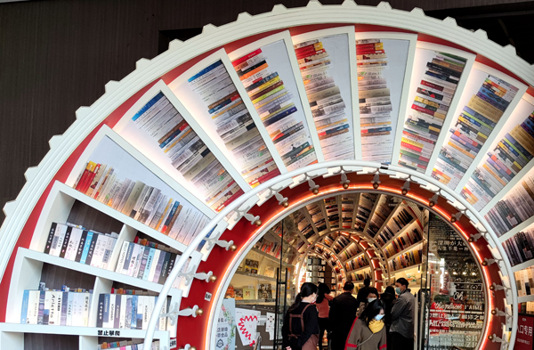 2022年旺旺杯“春节七天乐”新闻摄影征集活动定评会举行 2022年旺旺杯“春节七天乐”新闻摄影征集活动定评会举行