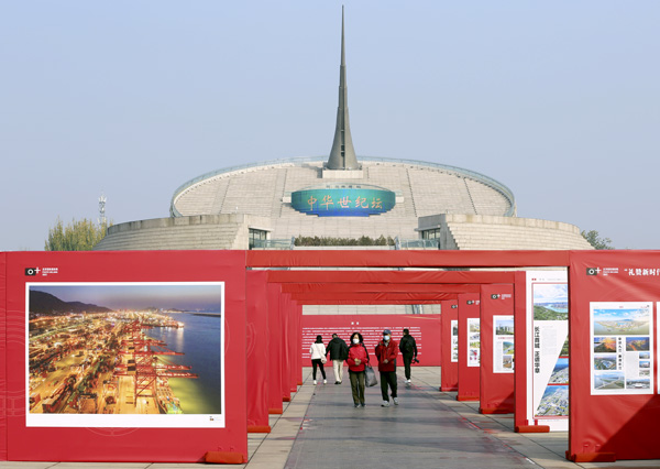 “礼赞新时代 再创新伟业”全国主流媒体新闻摄影展在京开幕