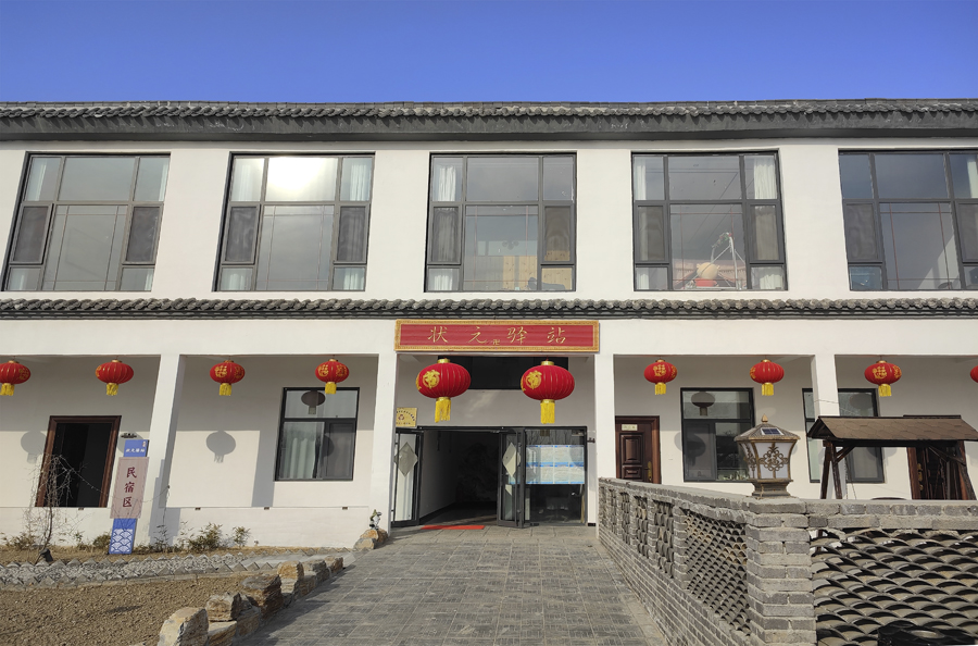 回家过年 回家过年