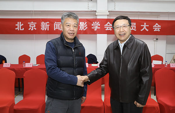 北京新闻摄影学会换届大会圆满举行 北京新闻摄影学会换届大会圆满举行