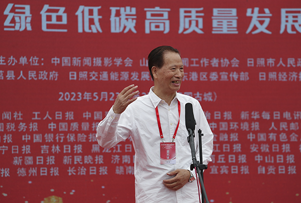 第六届中国(日照)新闻摄影周开幕 第六届中国(日照)新闻摄影周开幕