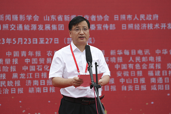 第六届中国(日照)新闻摄影周开幕 第六届中国(日照)新闻摄影周开幕