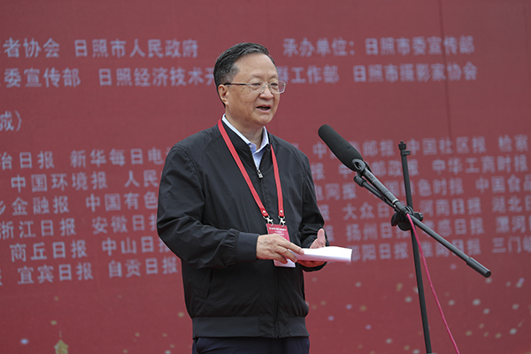 第六届中国(日照)新闻摄影周开幕 第六届中国(日照)新闻摄影周开幕