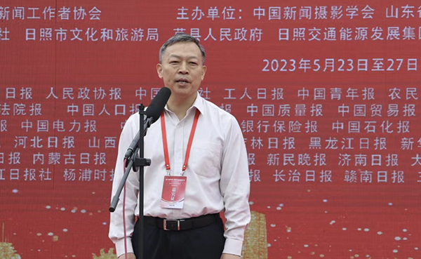 第六届中国(日照)新闻摄影周开幕 第六届中国(日照)新闻摄影周开幕